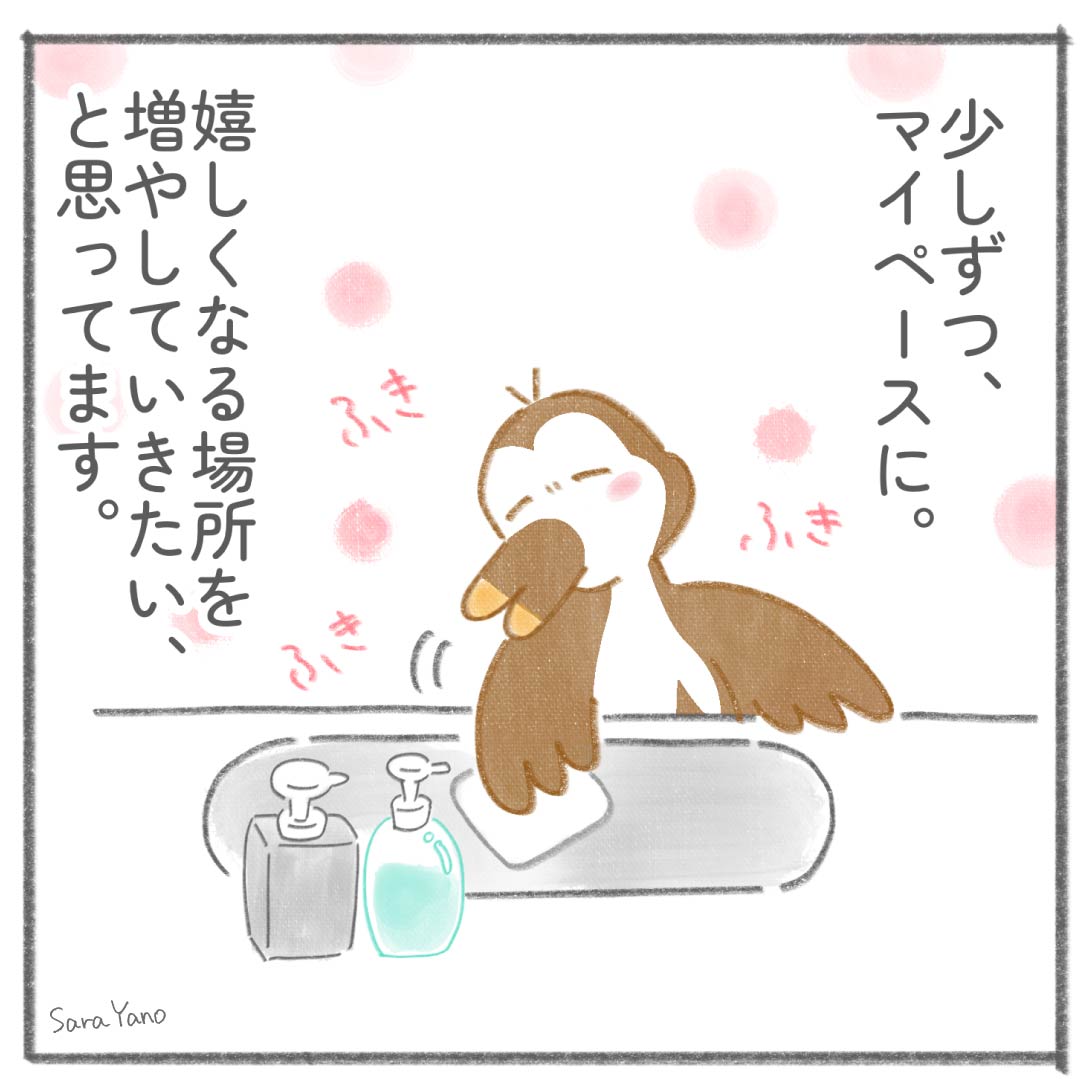 sink_interior2_0-19
