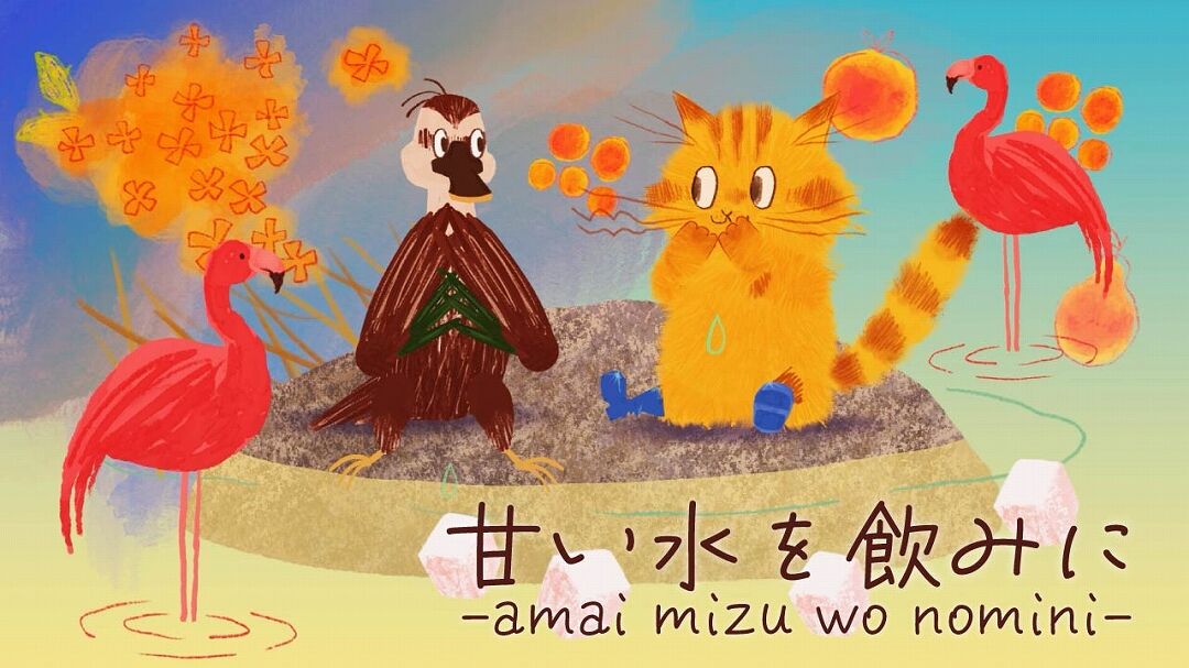 s-amaimizu_thumbnail