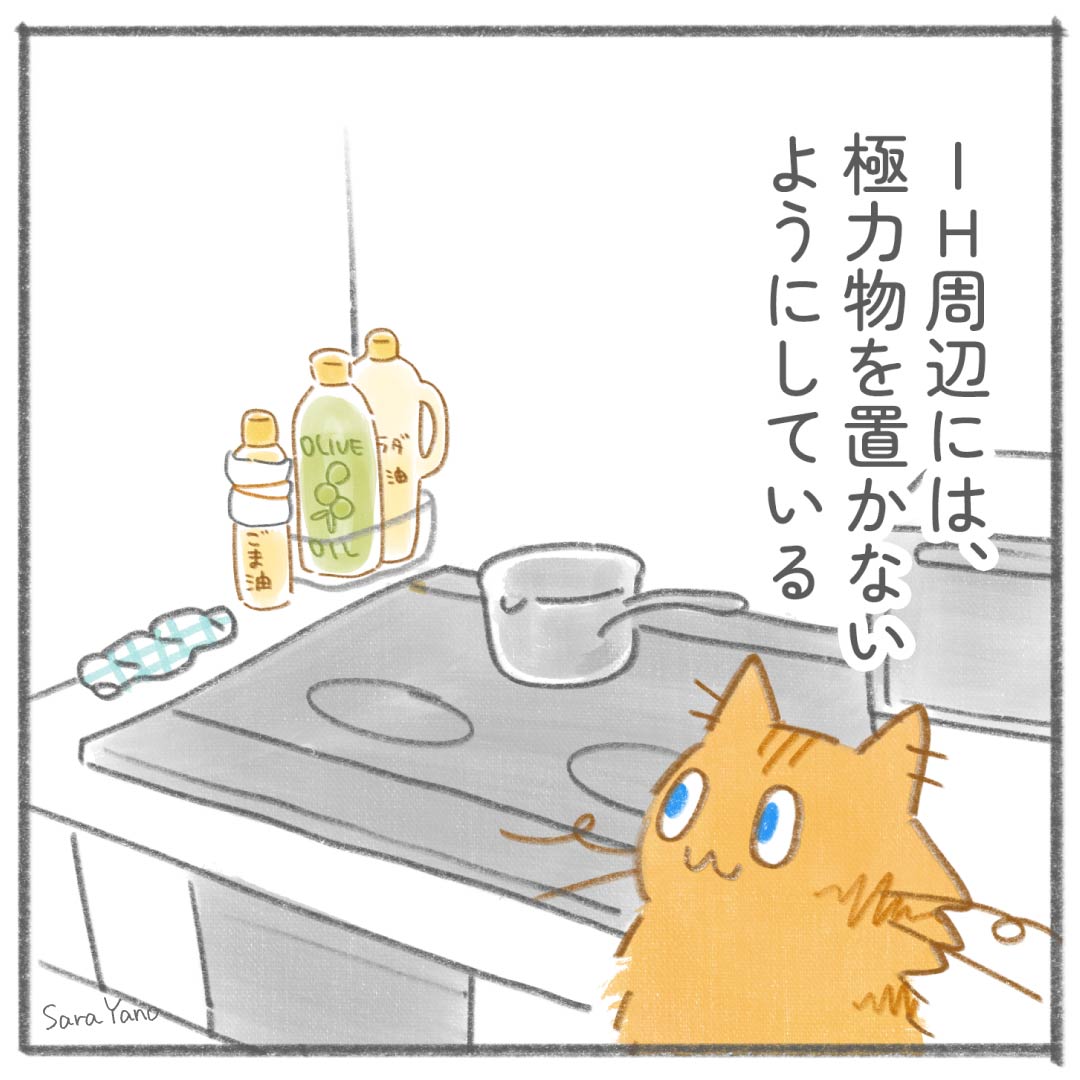 webcomic_hinagata_0-1