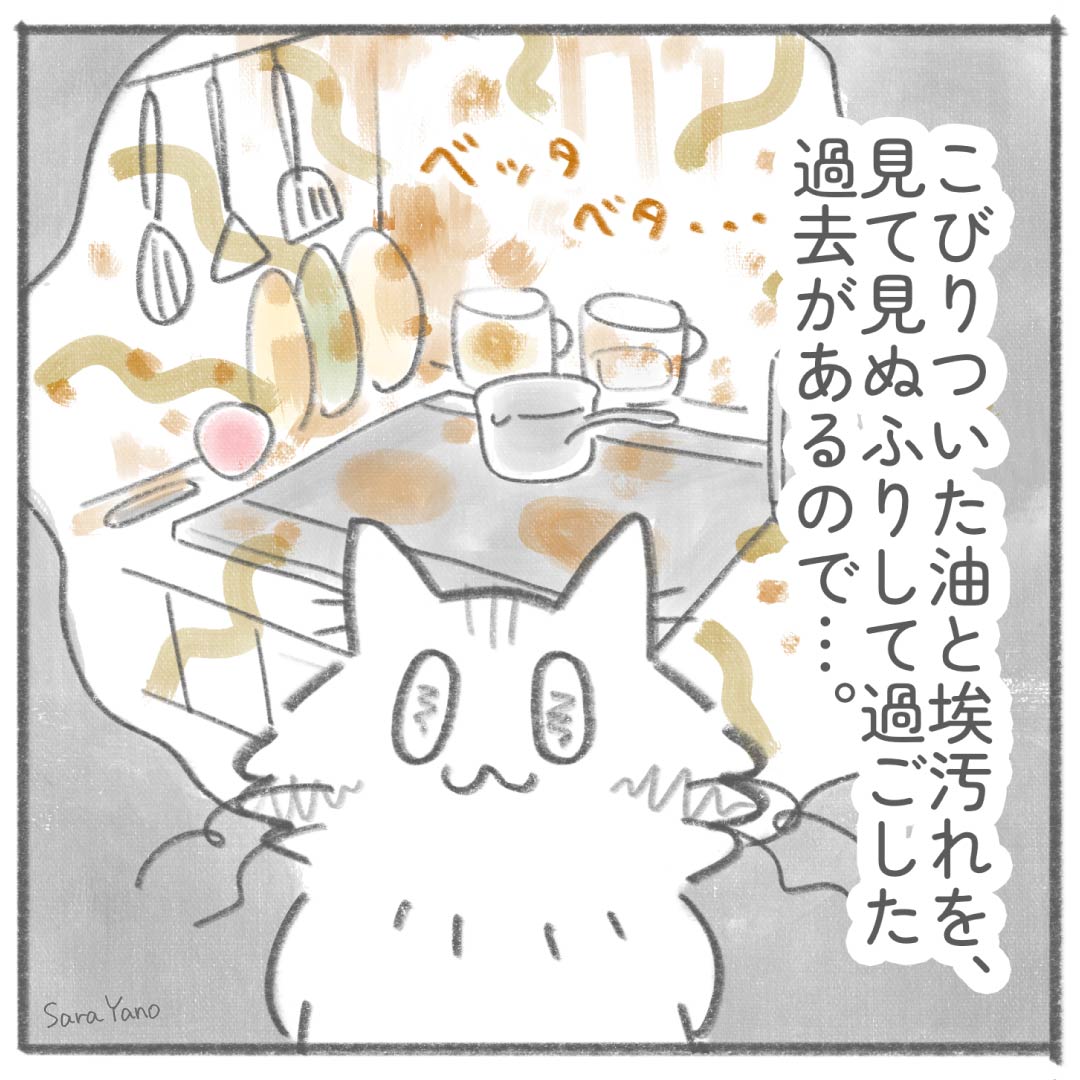 webcomic_hinagata_0-2