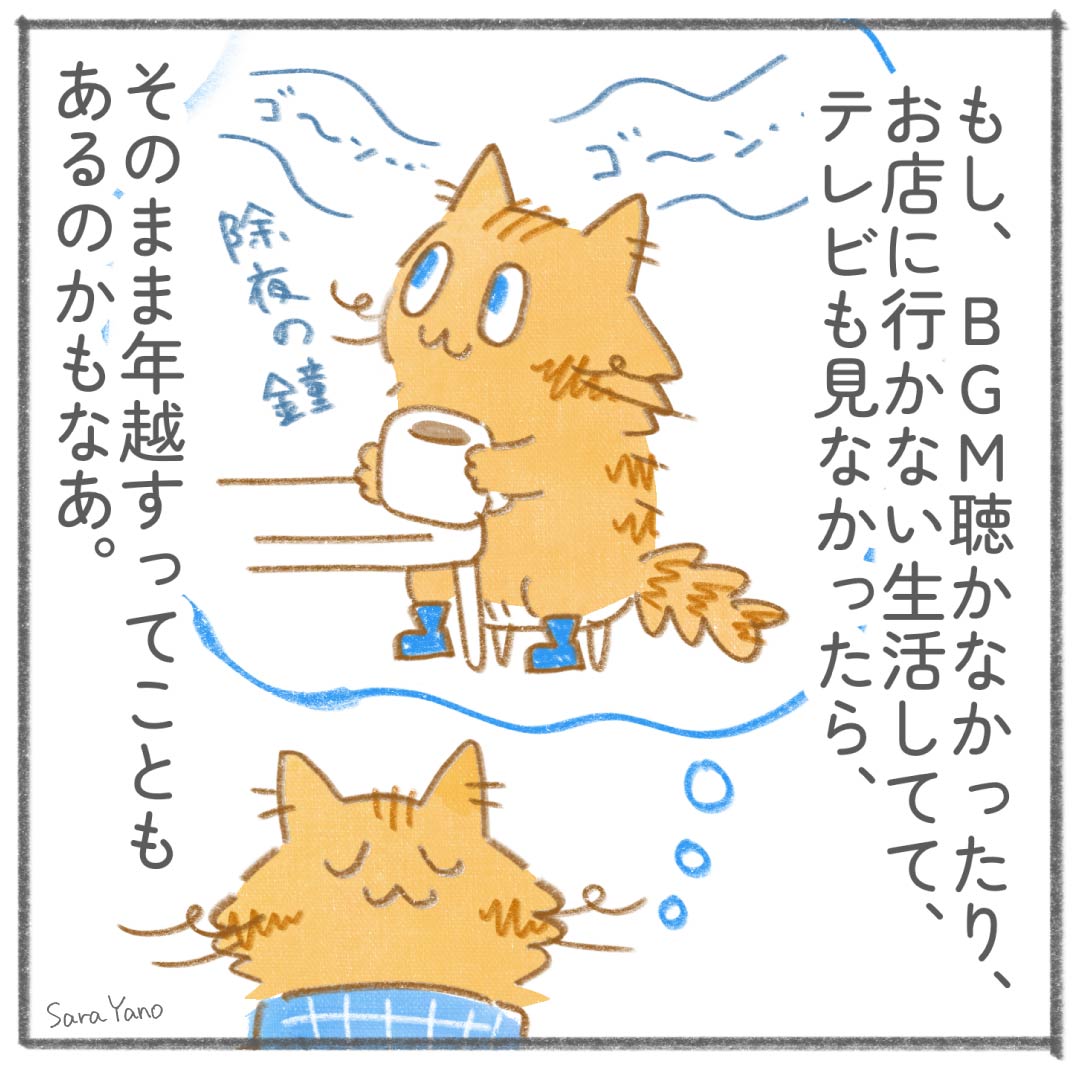 christmas_0-5