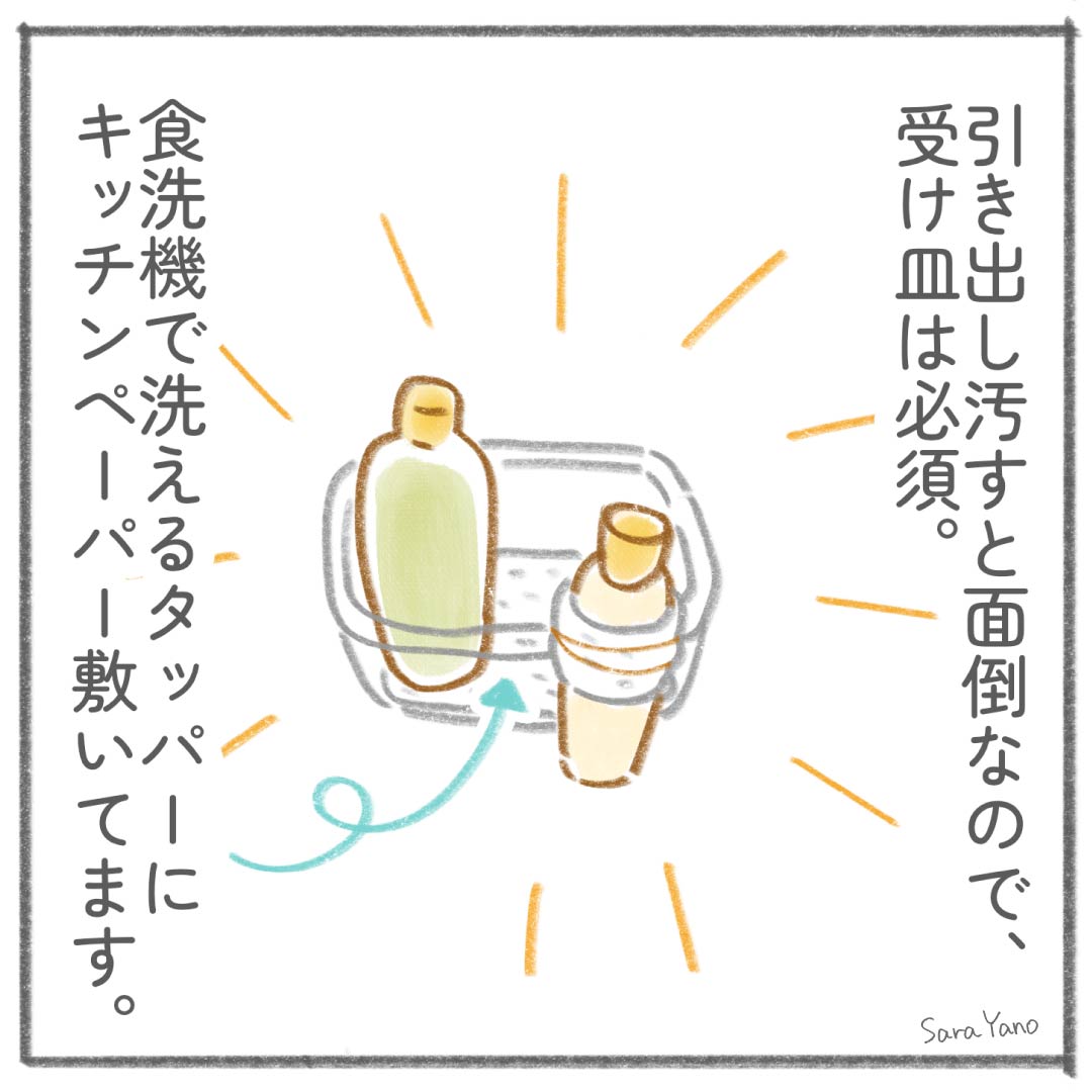 webcomic_hinagata_0-5