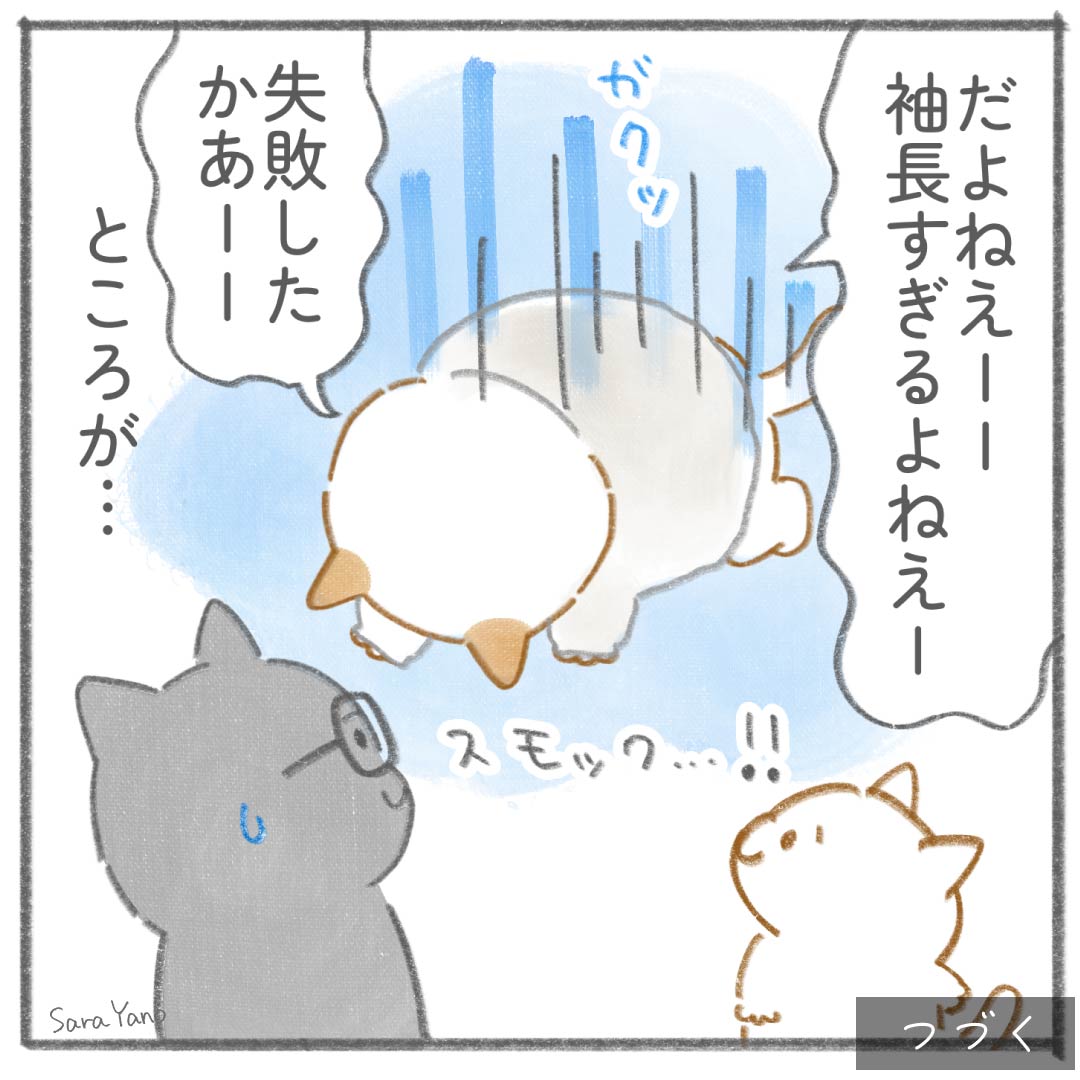 choosing_winter_clothes_0-9