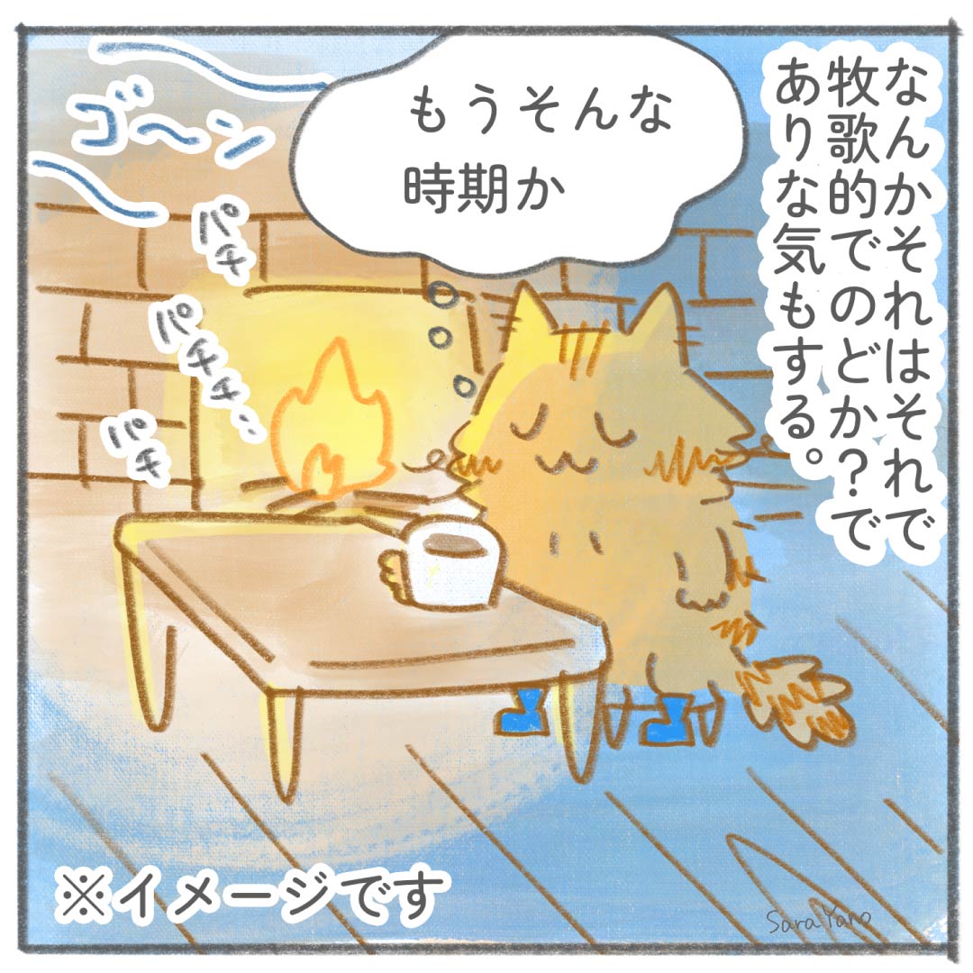 christmas_0-6