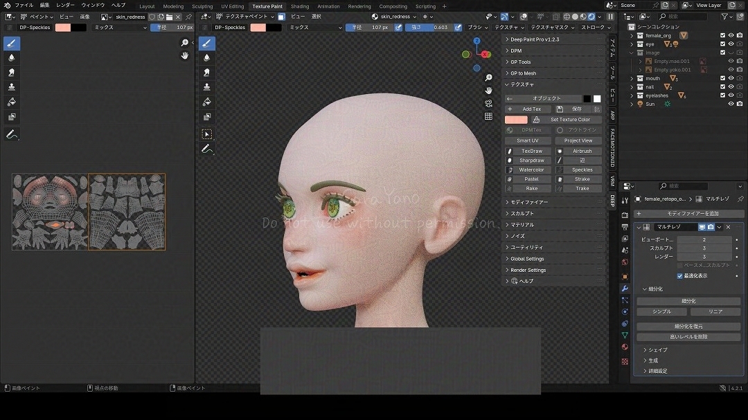 Baraco｜テクスチャペイント完成／Texture painting completed