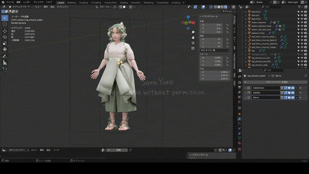 薔薇の化身バラコ全身3D。制作途中。
