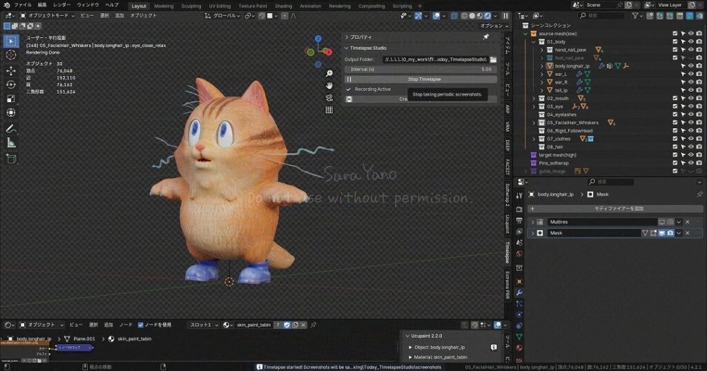 猫のタビン。眼球のリギング成功