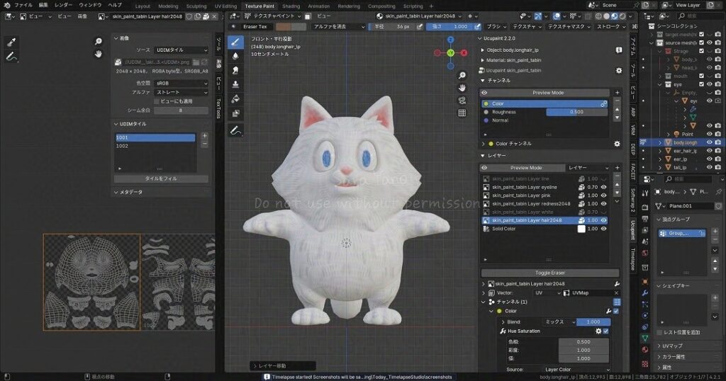 猫。毛並みのテクスチャペイント
