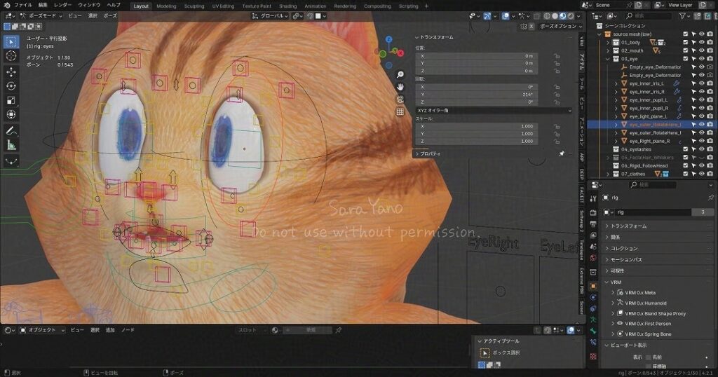 猫のタビン　blenderにて、寄り目になる