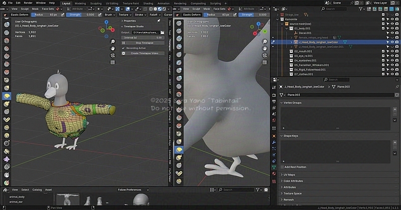 アドオンSoftwrap使用
