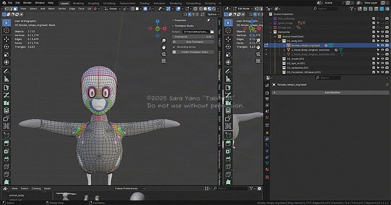 アドオンSoftwrap使用