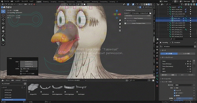 アドオンFaceit使用