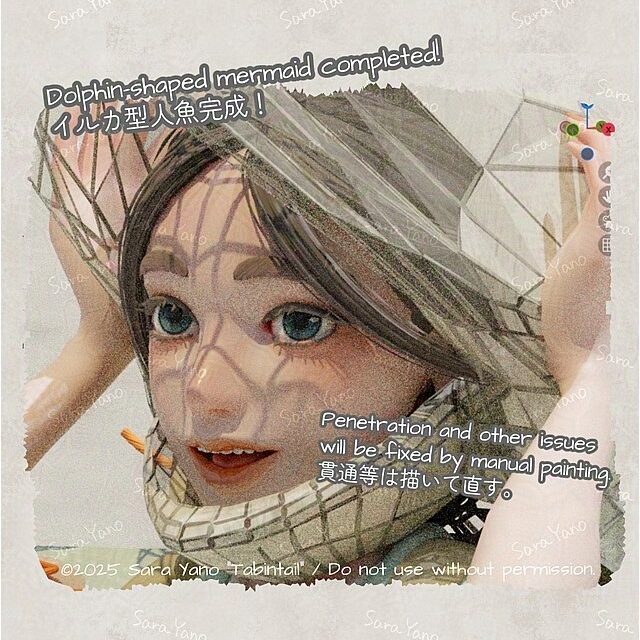 3Dモデルイルカ型人魚アマギリ完成
貫通等は描いて直す