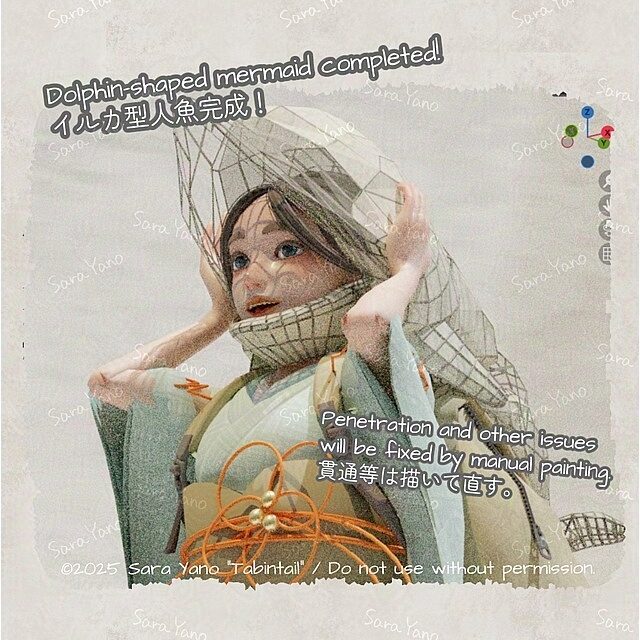 3Dモデルイルカ型人魚アマギリ完成
貫通等は描いて直す