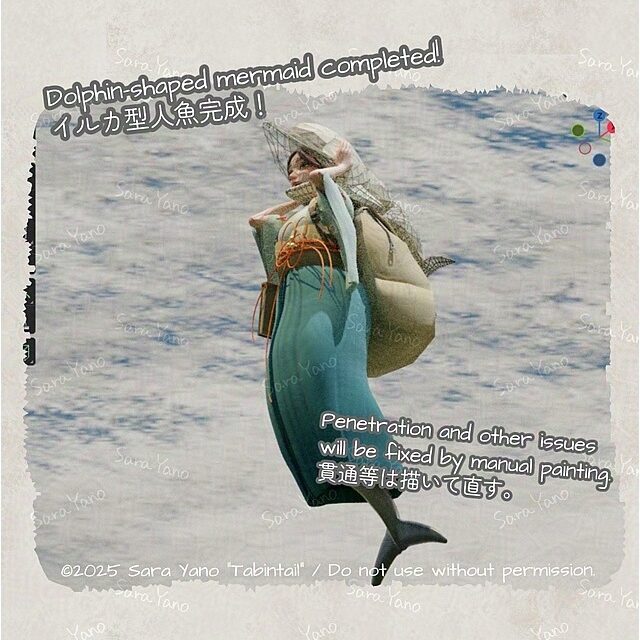 3Dモデルイルカ型人魚アマギリ完成
貫通等は描いて直す