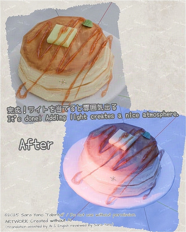 Blender　ホットケーキの制作過程　完成！